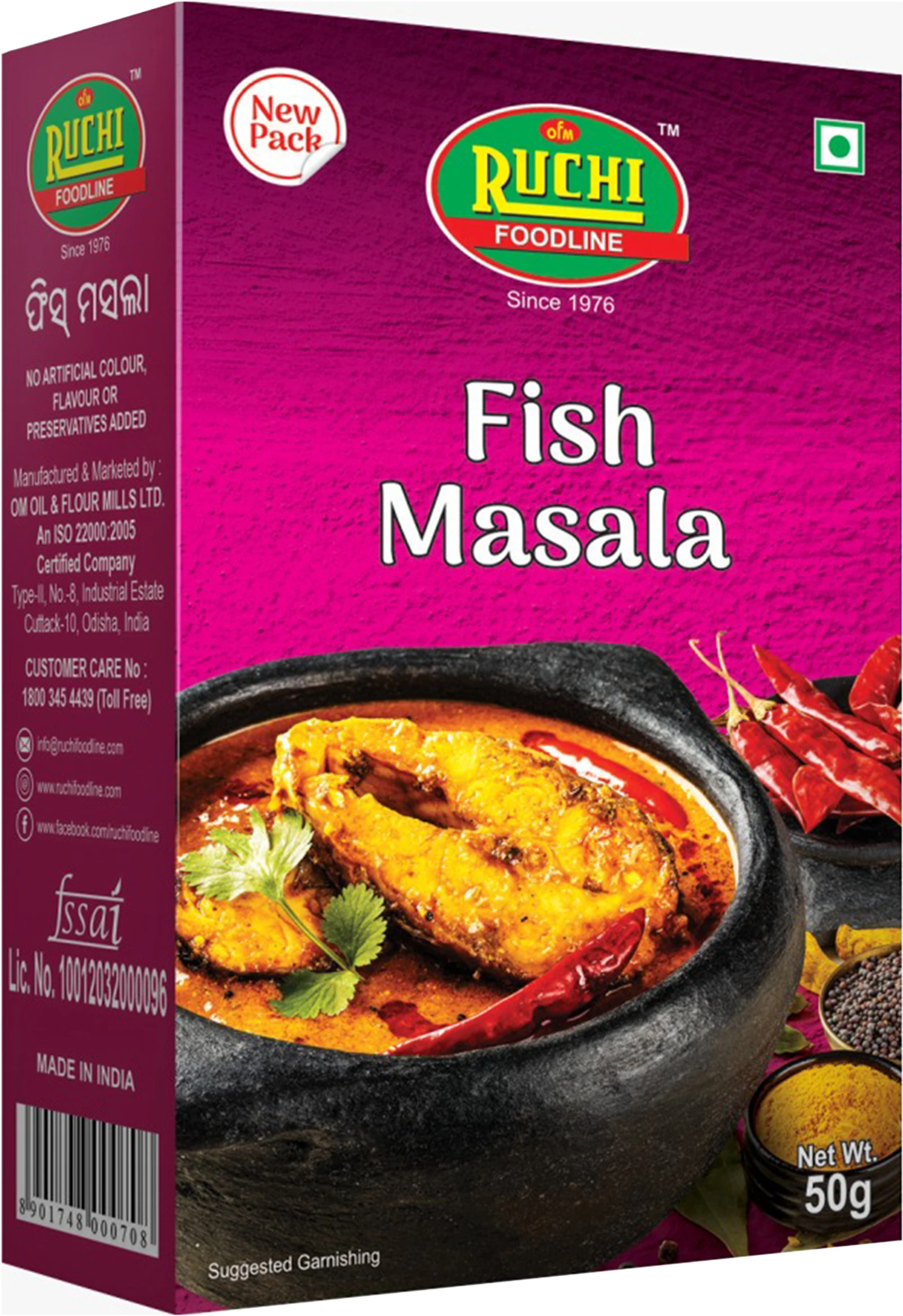 Ruchi Foodline Fish Masala