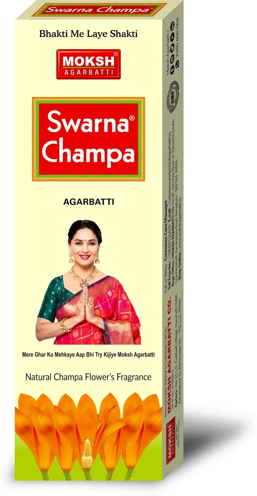 Moksh Swarna Champa Agarbatti 81 g